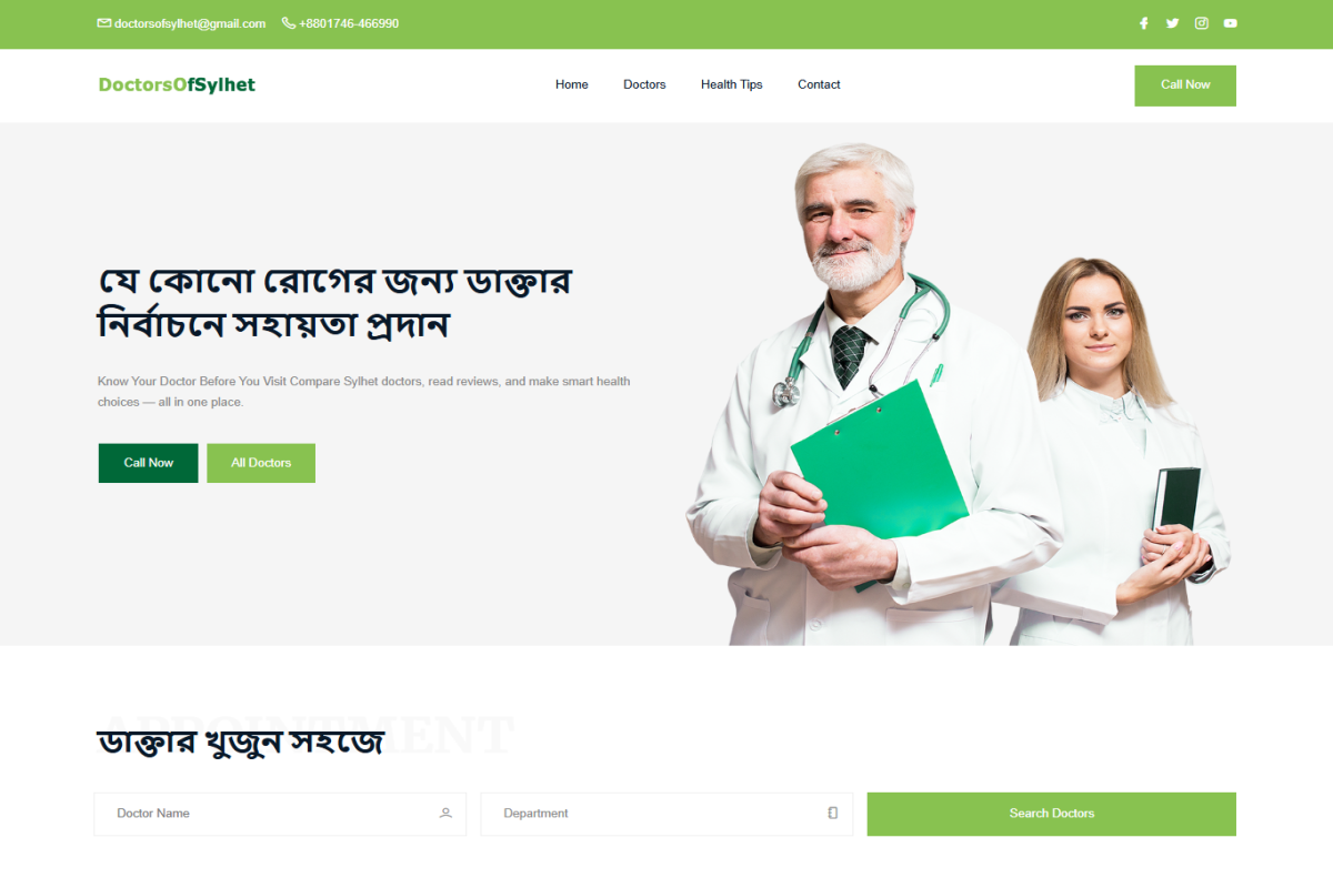 Doctors Information Website